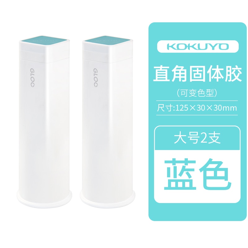 KOKUYO Kawaii G311 GLOO Square Solid Glue Sticks Three Sizes S M L DIY Tools High Viscosity Student Handmade Office Supplies