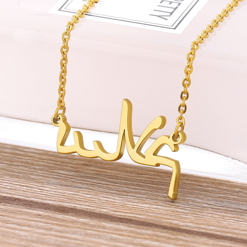 Customized Arabic Name Necklaces For Women Personalized Stainless Steel Chain Choker Islamic Necklace Wedding Jewelry Gift.