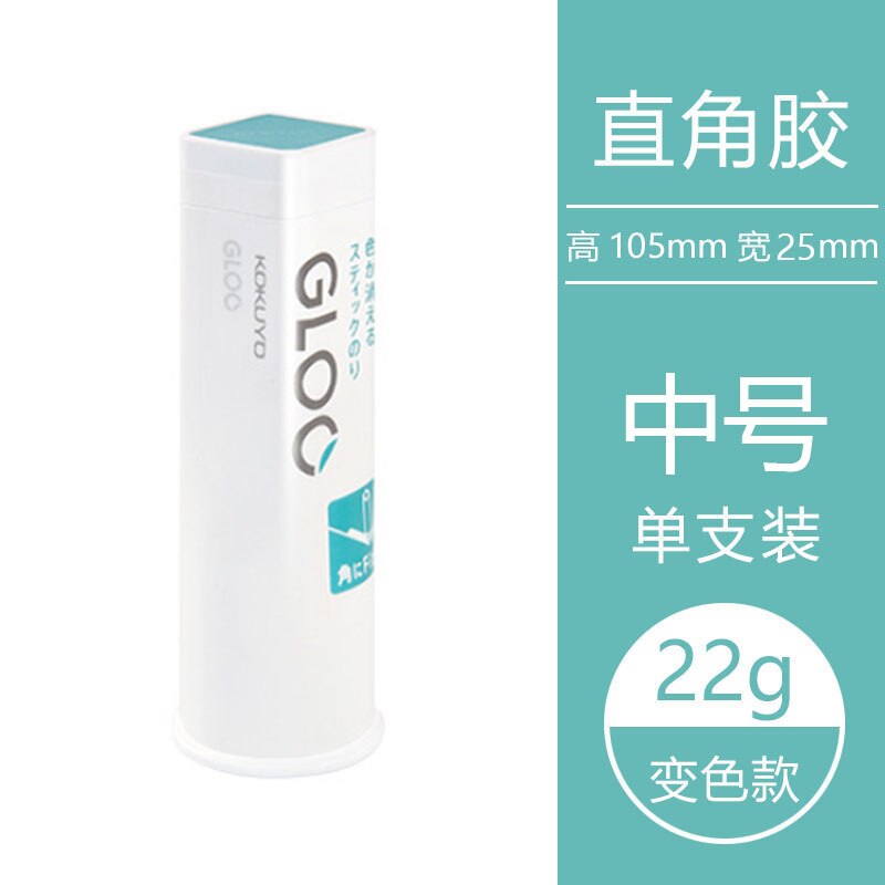 KOKUYO Kawaii G311 GLOO Square Solid Glue Sticks Three Sizes S M L DIY Tools High Viscosity Student Handmade Office Supplies