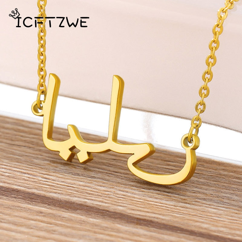 Customized Arabic Name Necklaces For Women Personalized Stainless Steel Chain Choker Islamic Necklace Wedding Jewelry Gift.