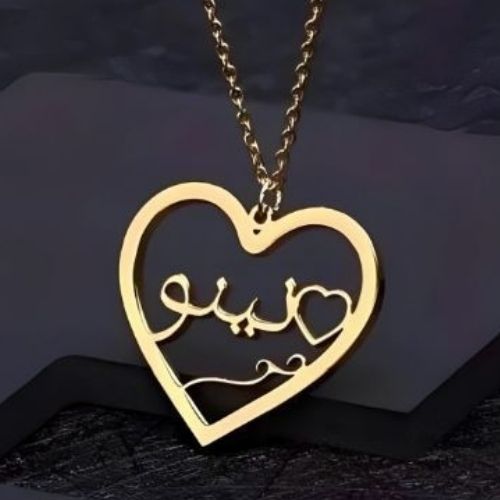 Heart Arabic Font Name & Various Designs pendant,  Personalized jewelry for all ocassions.24k pure Gold, 18Kgold plated,  Pure silver name necklace.