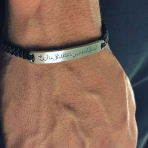 Men's Silver bracelet, customized Name with black Braclet strap.