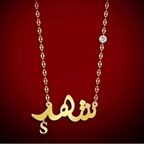 Mix Various Arabic Fonts name necklace 24k pure Gold,18Kgold plated, Pure silver Customized Name pendant,  Personalized jewelry.