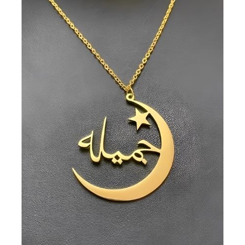 Moon Design Arabic Font Name & Various Designs pendant,  Personalized jewelry for all ocassions. 24k pure Gold, 18Kgold plated, Pure silver name necklace.