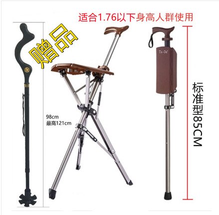 Aluminum Alloy Lightweight Folding Crutch Chair Elderly Seat Folding Stool Cane Stool Walking Stick