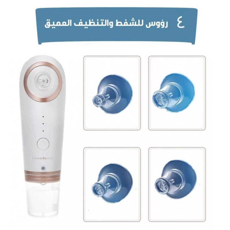 Electric Facial Cleaning Blackhead Remover Small Bubble Vacuum Cleaner Blackhead Acne Remover Shrink Pore Hydrating Pore Cleaner