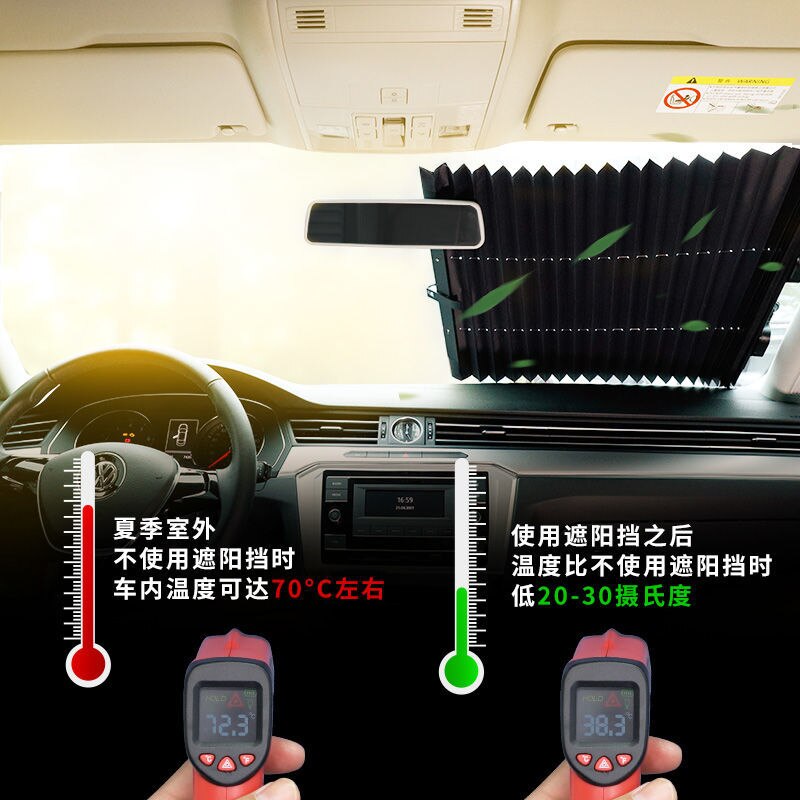 Car Windshield Sun Shade Automatic Extension Car Cover Window Sunshade UV Sun Visor Protector Curtain Car Maintenance Accessory