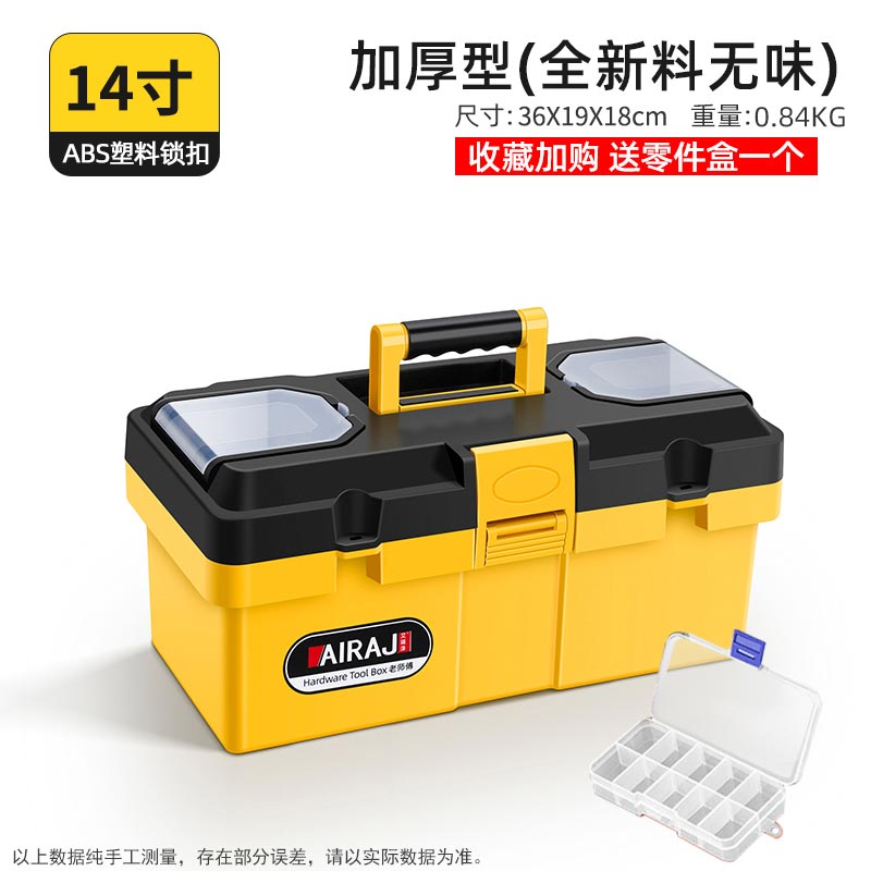 Portable Empty Tool Box Large-capacity Storage Boxs Parts Organizer Hard Case Multifunctional Suitcase Screwdriver Toolbox