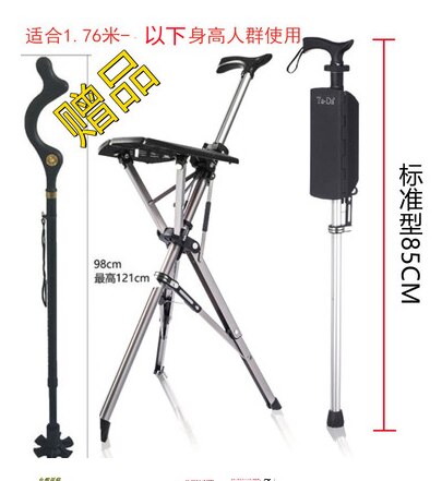 Aluminum Alloy Lightweight Folding Crutch Chair Elderly Seat Folding Stool Cane Stool Walking Stick