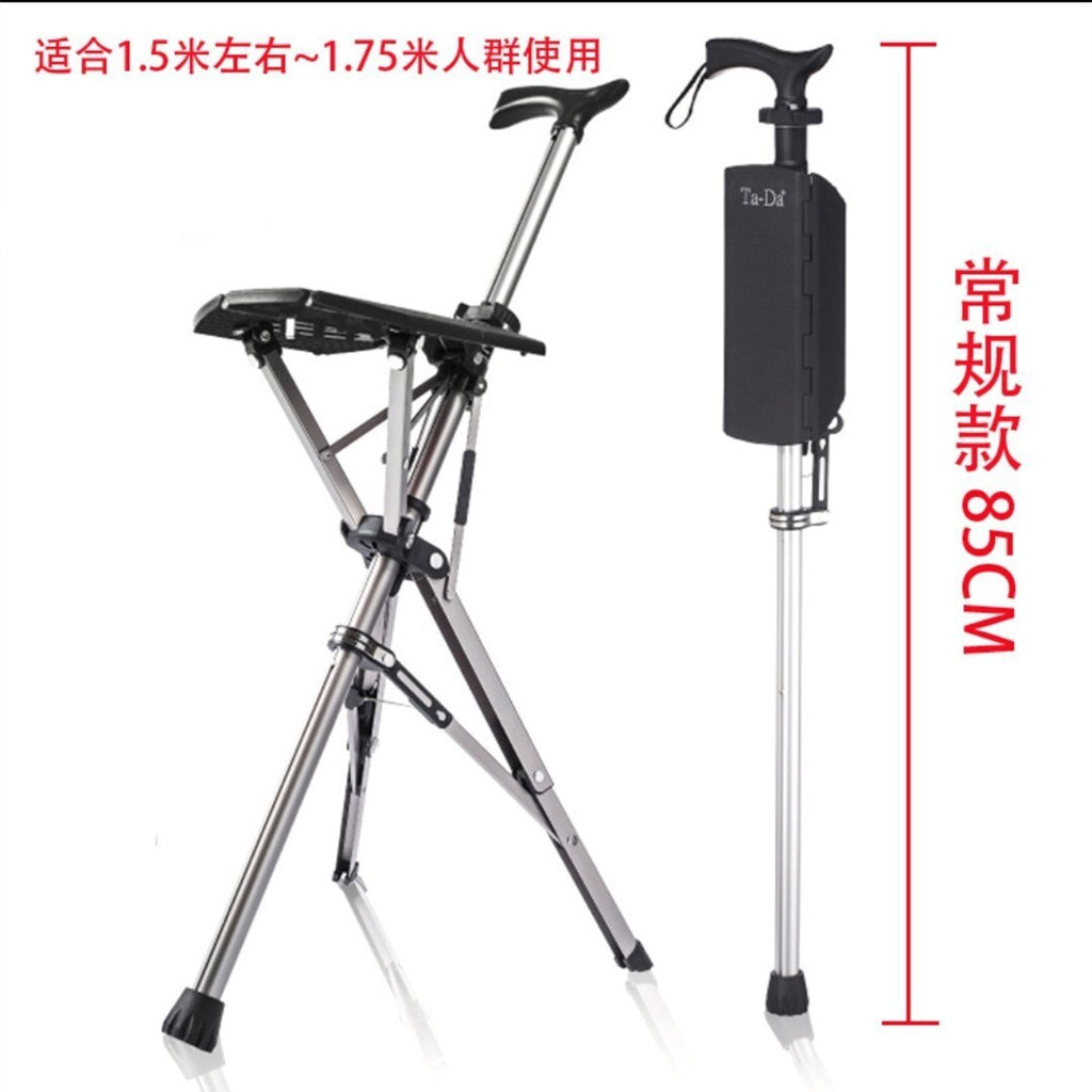 Aluminum Alloy Lightweight Folding Crutch Chair Elderly Seat Folding Stool Cane Stool Walking Stick