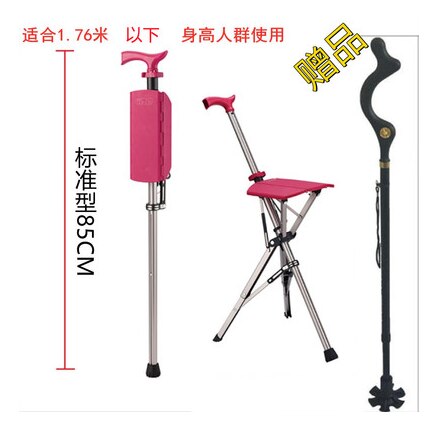 Aluminum Alloy Lightweight Folding Crutch Chair Elderly Seat Folding Stool Cane Stool Walking Stick