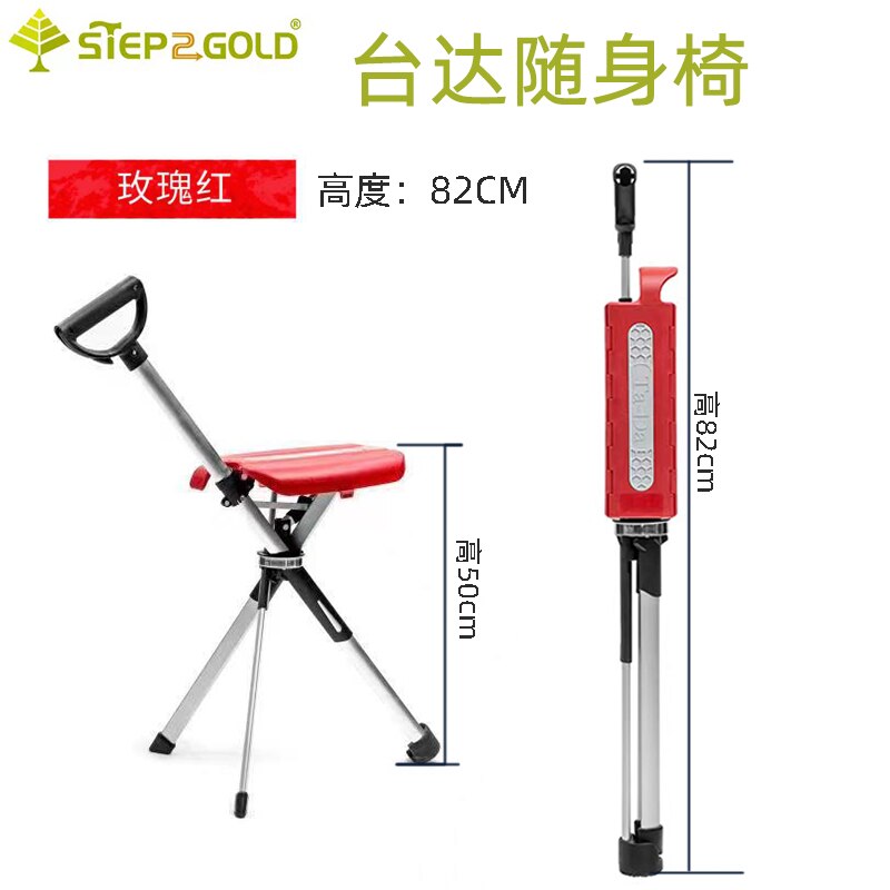 Aviation Aluminum Crutch Chair with Stool Can Sit Portable Multifunctional Cane Stool Elderly Folding Mobile Chair Walking Stick