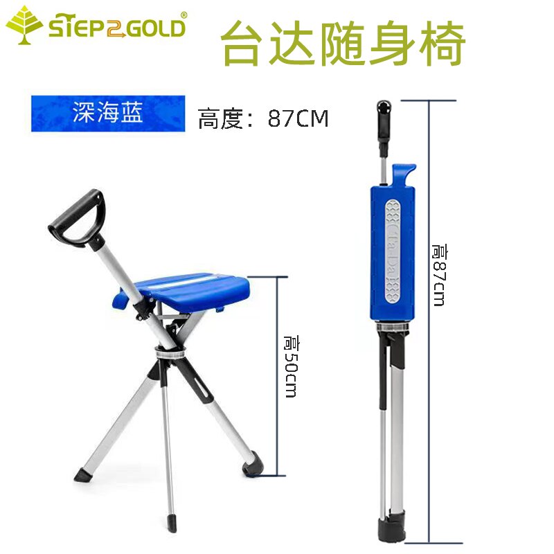 Aviation Aluminum Crutch Chair with Stool Can Sit Portable Multifunctional Cane Stool Elderly Folding Mobile Chair Walking Stick