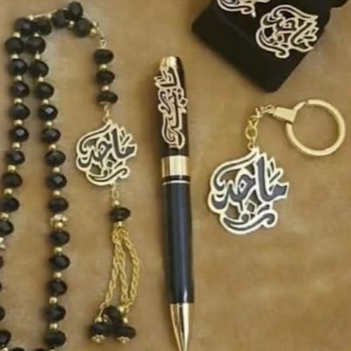 Set of Customized Name Pen, Keychain,Roasry,Cufflinks Peronlized Gift for all Bithdays, Valentines طقم فضة الخاصة و المميزة.