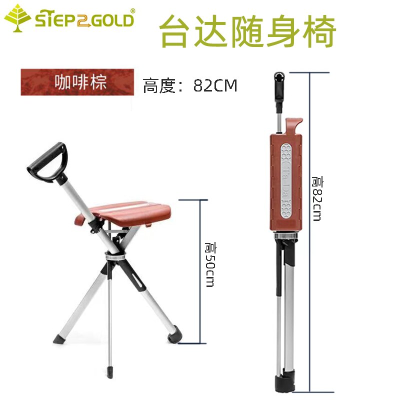 Aviation Aluminum Crutch Chair with Stool Can Sit Portable Multifunctional Cane Stool Elderly Folding Mobile Chair Walking Stick