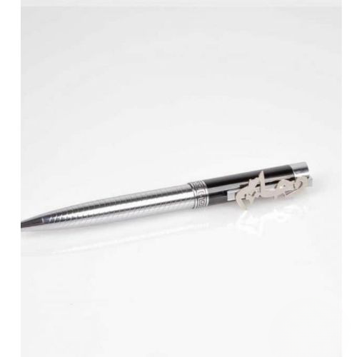 Silver Customized Name  Pen Peronlized Gift for all Bithdays, Valentines قلم فضة بالاسم للهدايا الخاصة و المميزة.