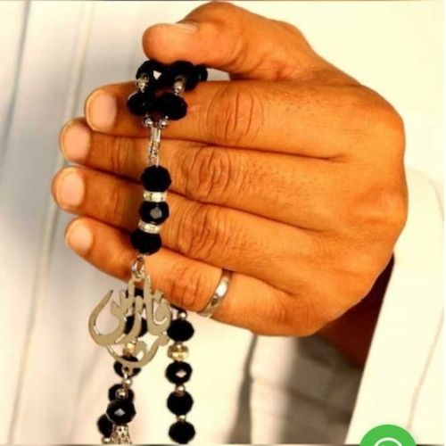 Silver Customized Name or Massege Rosary Peronlized Gift for all ocassions. مسبحة فضة بالاسم للهدايا الخاصة و المميزة.