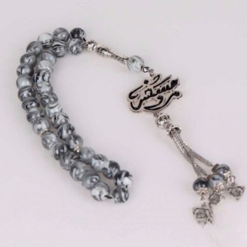 Silver Customized Name or Massege Rosary Peronlized Gift for all ocassions. مسبحة فضة بالاسم للهدايا الخاصة و المميزة. _