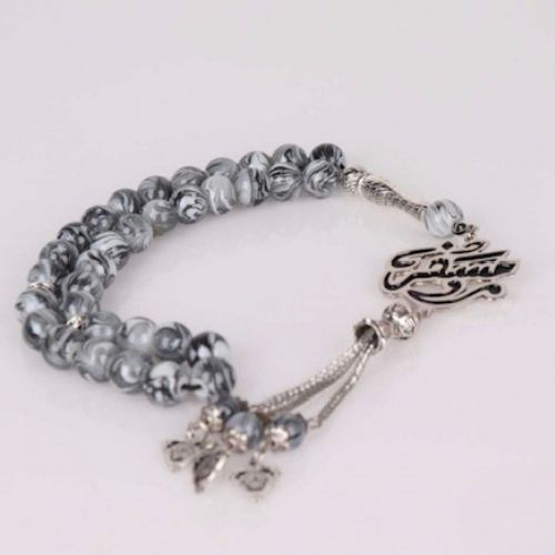 Silver Customized Name or Massege Rosary Peronlized Gift for all ocassions. مسبحة فضة بالاسم للهدايا الخاصة و المميزة. _