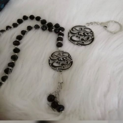 Silver Customized Name or Massege Rosary & Keychain Peronlized Gift for ocassions. طقم مسبحة و ميدالية فضة بالاسم للهدايا المميزة._