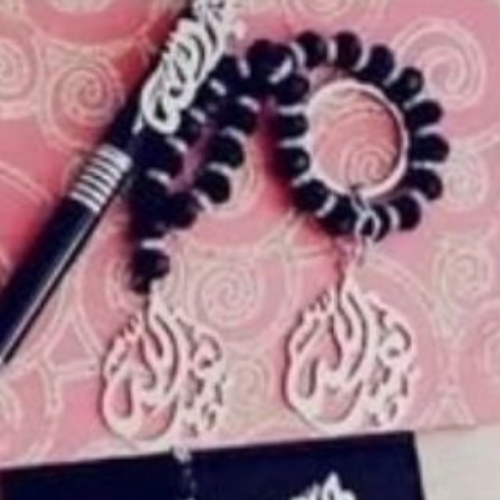 Silver Customized Name or Massege Set of Pen, Rosary, & keychain Personlized Gift.طقم فضة بالاسم للهدايا الخاصة و المميزة.