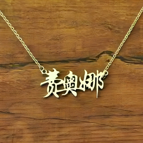 Silver Design Chinese Font Customized Name Initials Pendant Personalized Necklace