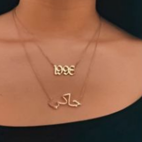 Double Pendant Gold plated Arabic Font Customized Name and Date Personalized Names Necklace Pendant Name  jewelry for occassions.