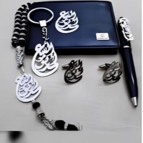 Silver SET of 5 Customized Name Rosary Keychain Pen Cufflinks Wallet Gift forocassions. طقم ذهب بالاسم للهدايا الخاصة و المميزة.