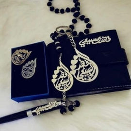 Silver SET of 5 Customized Name Rosary Keychain Pen Cufflinks Wallet Gift forocassions. طقم ذهب بالاسم للهدايا الخاصة و المميزة.