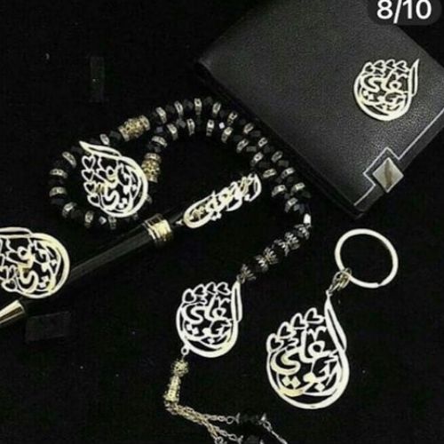 Silver SET of 5 Customized Name Rosary Keychain Pen Cufflinks Wallet Gift forocassions. طقم ذهب بالاسم للهدايا الخاصة و المميزة.