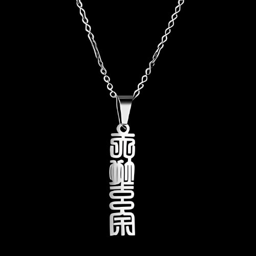 Silver Special Vertical Design Chinese Font Customized Pendant Necklace