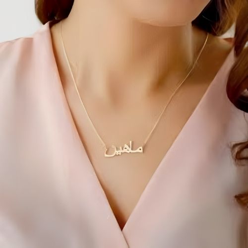 Small Arabic  Fonts name necklace 24k pure Gold,18Kgold plated, Pure silver Customized Name pendant,  Personalized jewelry for all ocassions