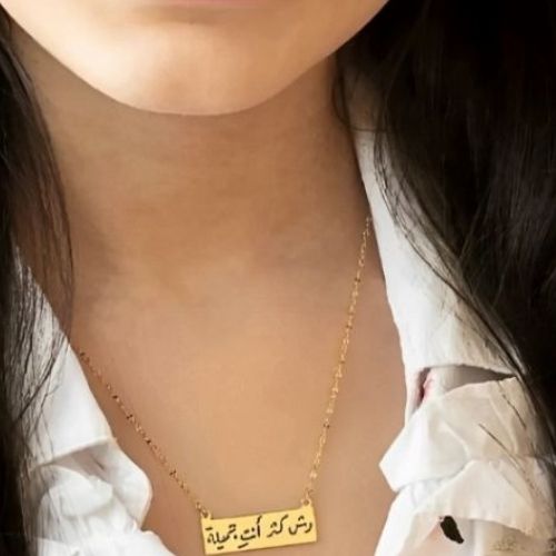 Various Arabic  Fonts Design necklace 24k pure Gold,18Kgold plated, Pure silver Customized Name pendant,  Personalized jewelry for