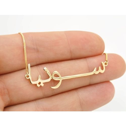 Various Arabic  Fonts name necklace 24k pure Gold,18Kgold plated, Pure silver Customized Name pendant,  Personalized jewelry for all ocassions & Family.