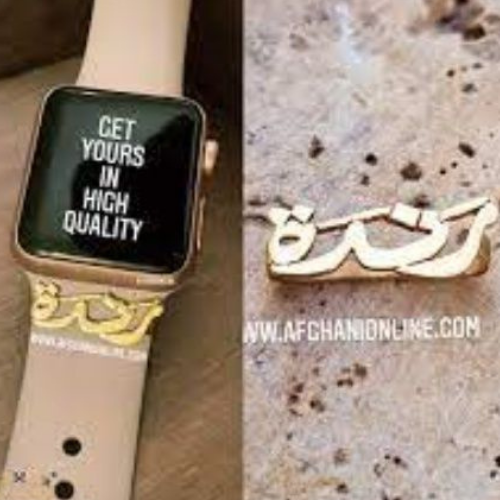 Watch Attachment Arabic EnglishFont Customized name, gold plated, Zircon Personalized Gft Birthday, Valentines Sisters & occassio (12)