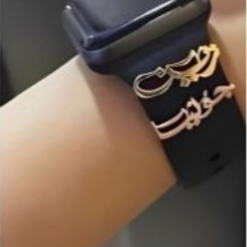 Watch Attachment Arabic EnglishFont Customized name, gold plated, Zircon Personalized Gft Birthday, Valentines Sisters & occassio (3)