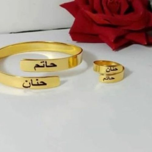 Women 2 Set Gold Bangle Braclet with Ring Customized name with massage or date or drawing. Your choice.