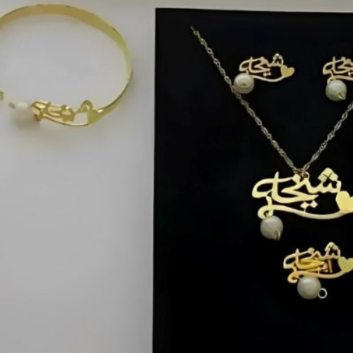 Customized Arabic Name set  Gold plated Set earrings, ring, Br customized speacialgift for Birthday, aAnniversary, Valentines,Mothe