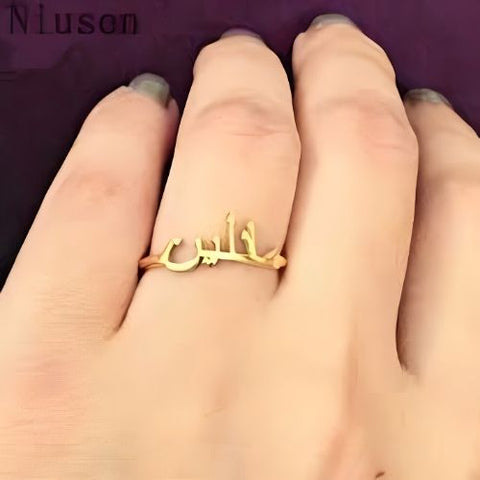 clean Arabic Cstomized Name Beautiful ring beautiful Personalised Peice