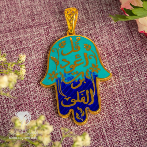 Exquisite Gold Pendant with Arabic Calligraphy - Modern Jewelry hand design