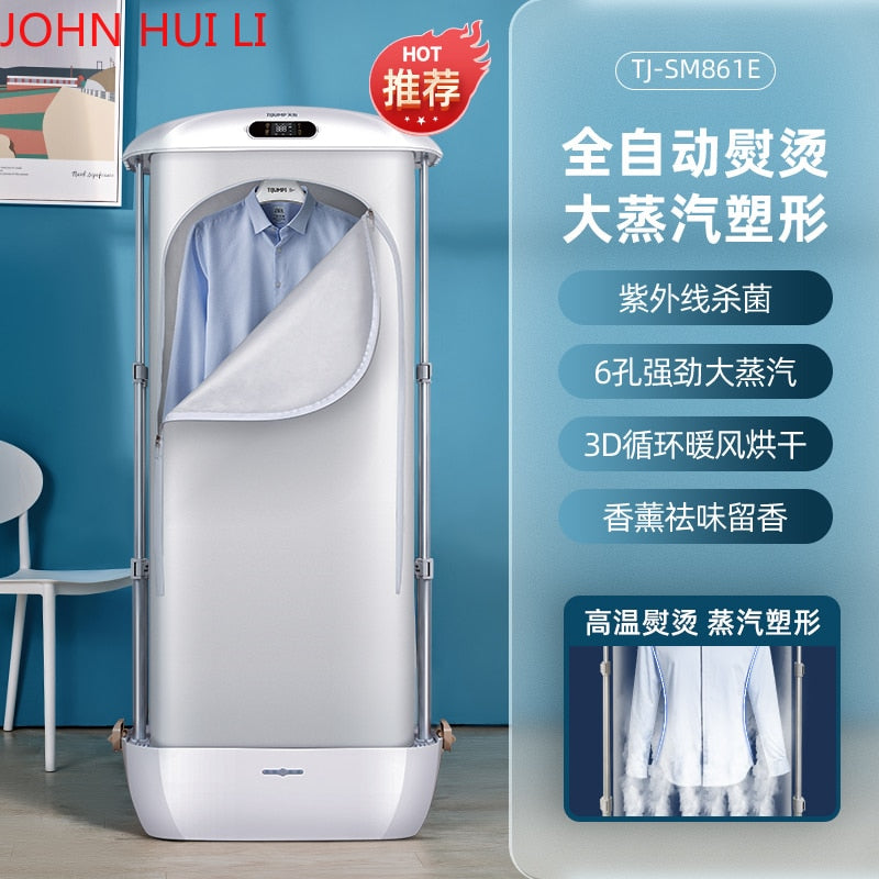 Tianjun Cloth Drying Machine Household Iron Steam Automatic Wireless Vertical Portable Clothes Dryer